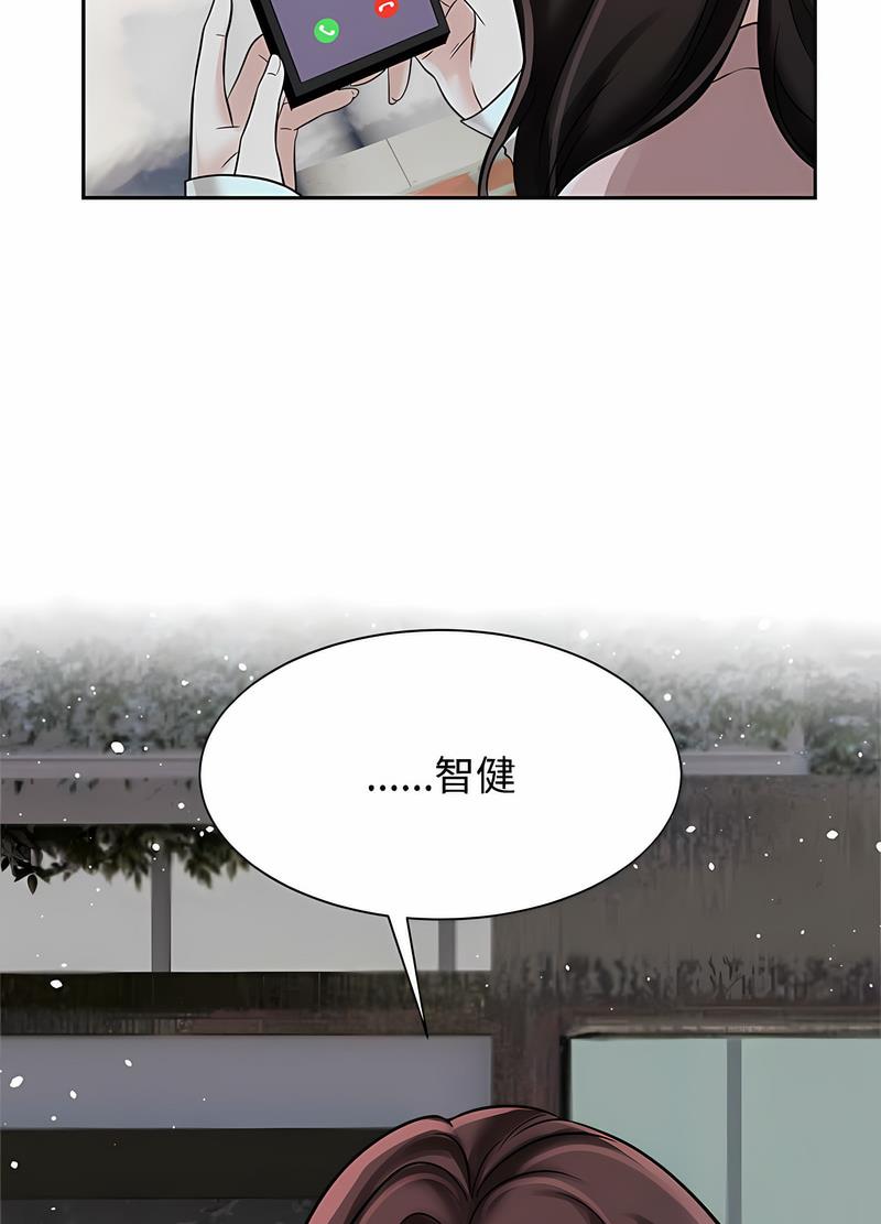 38P - 疯了才结婚