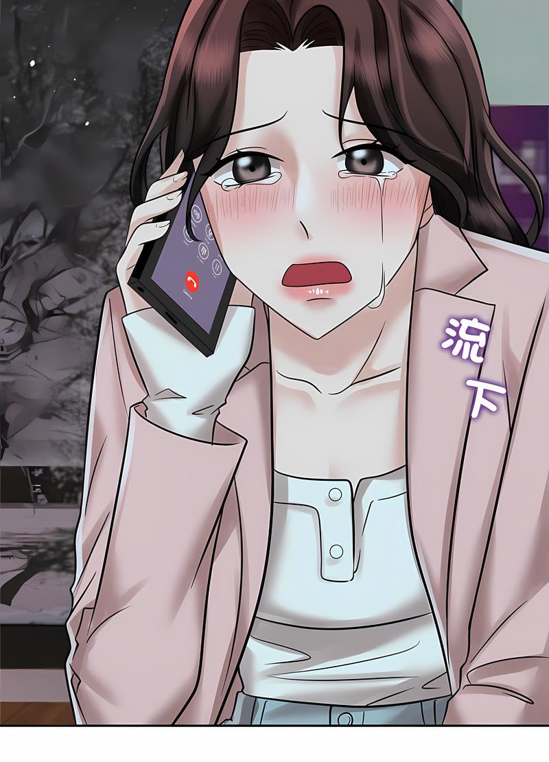 39P - 疯了才结婚