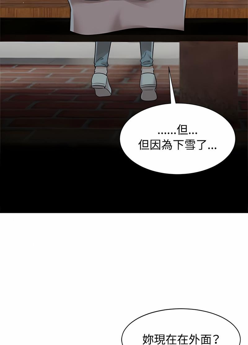43P - 疯了才结婚