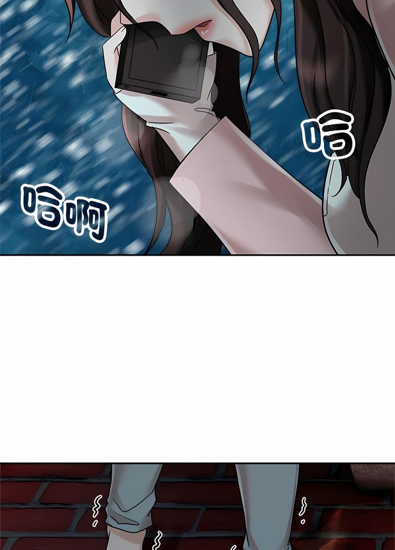 50P - 疯了才结婚