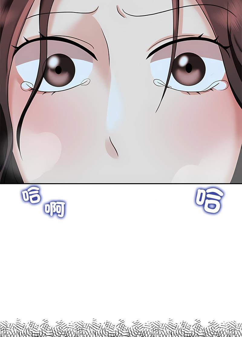 52P - 疯了才结婚