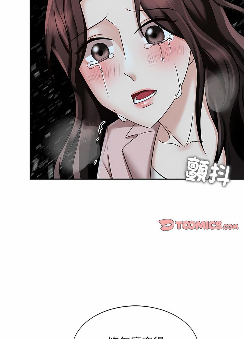 57P - 疯了才结婚
