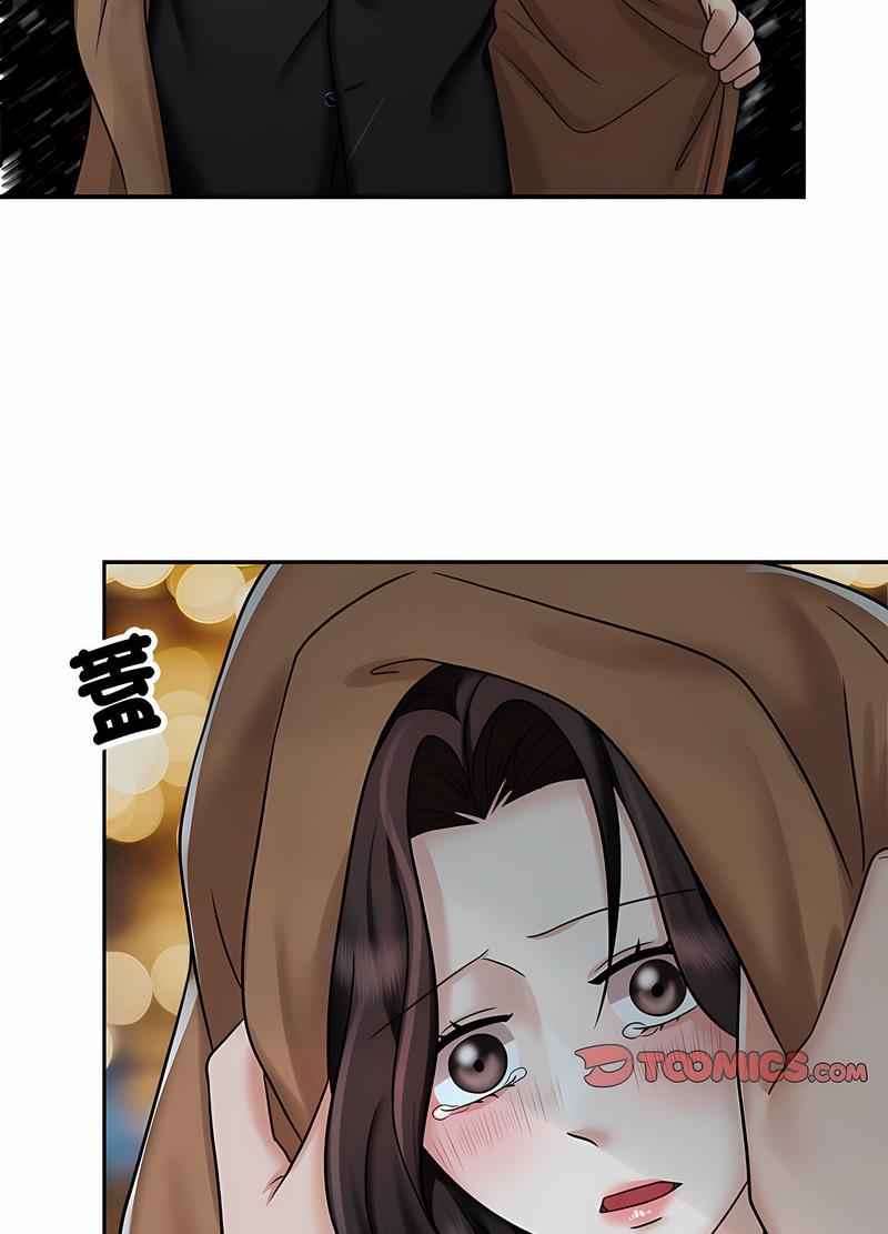 61P - 疯了才结婚