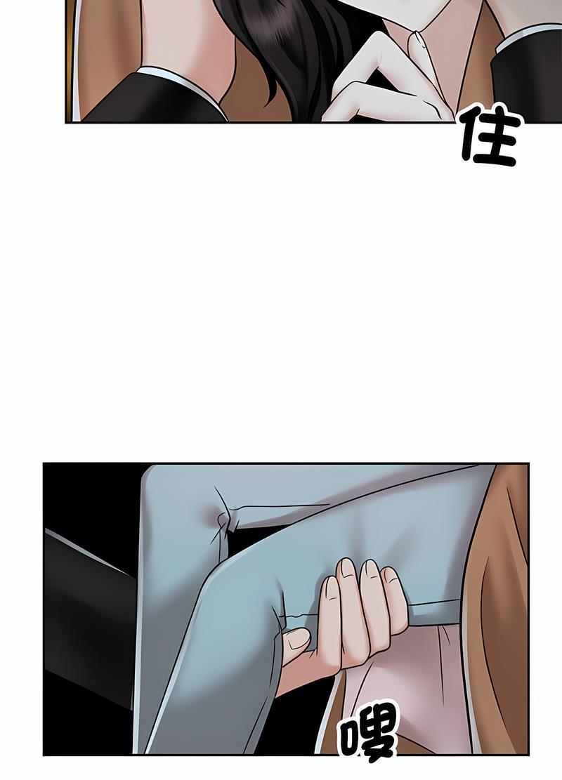 62P - 疯了才结婚