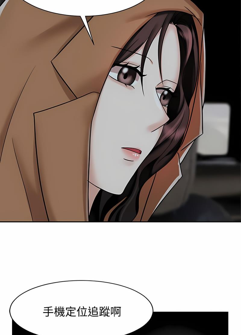 68P - 疯了才结婚