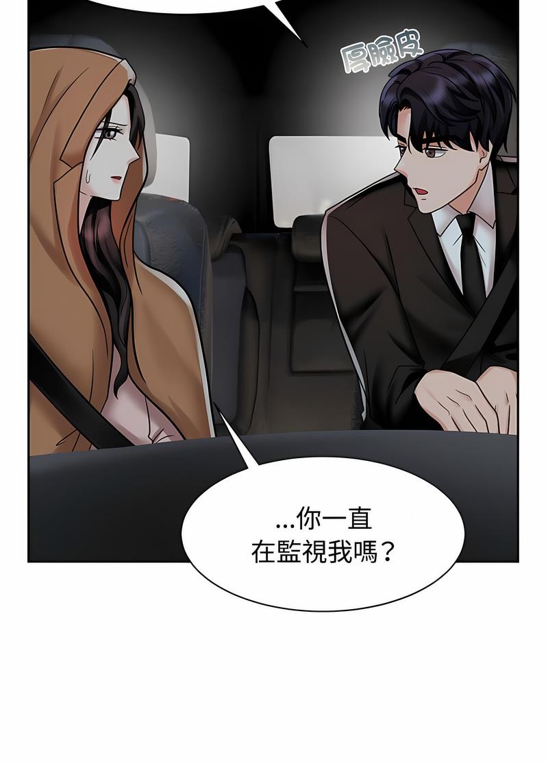 69P - 疯了才结婚