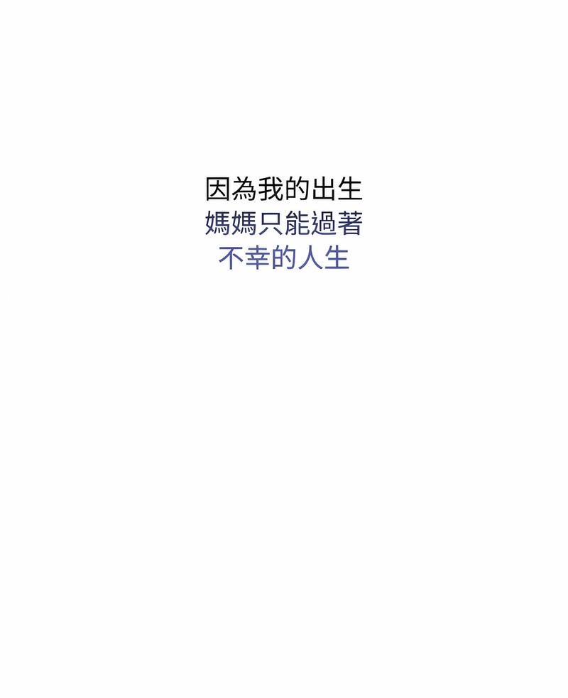 6P - 疯了才结婚