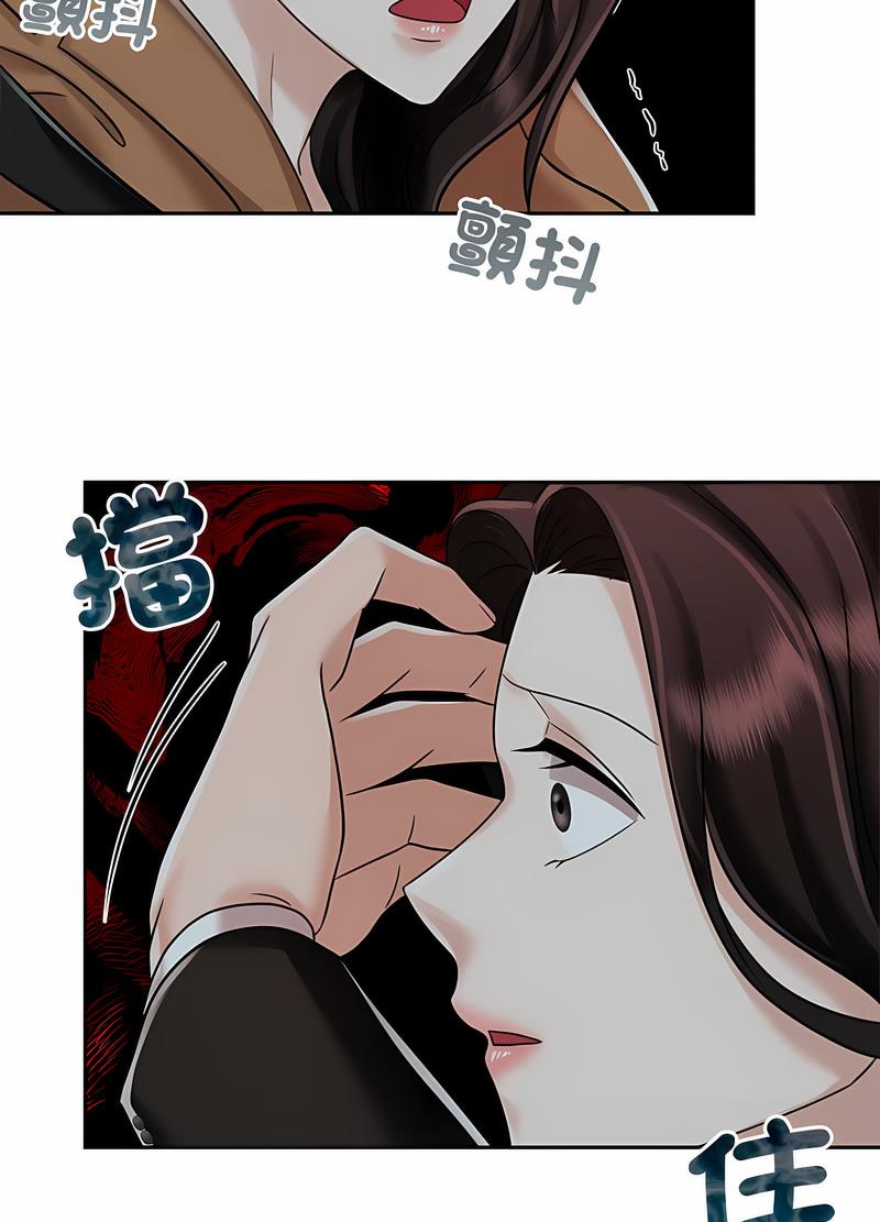 75P - 疯了才结婚