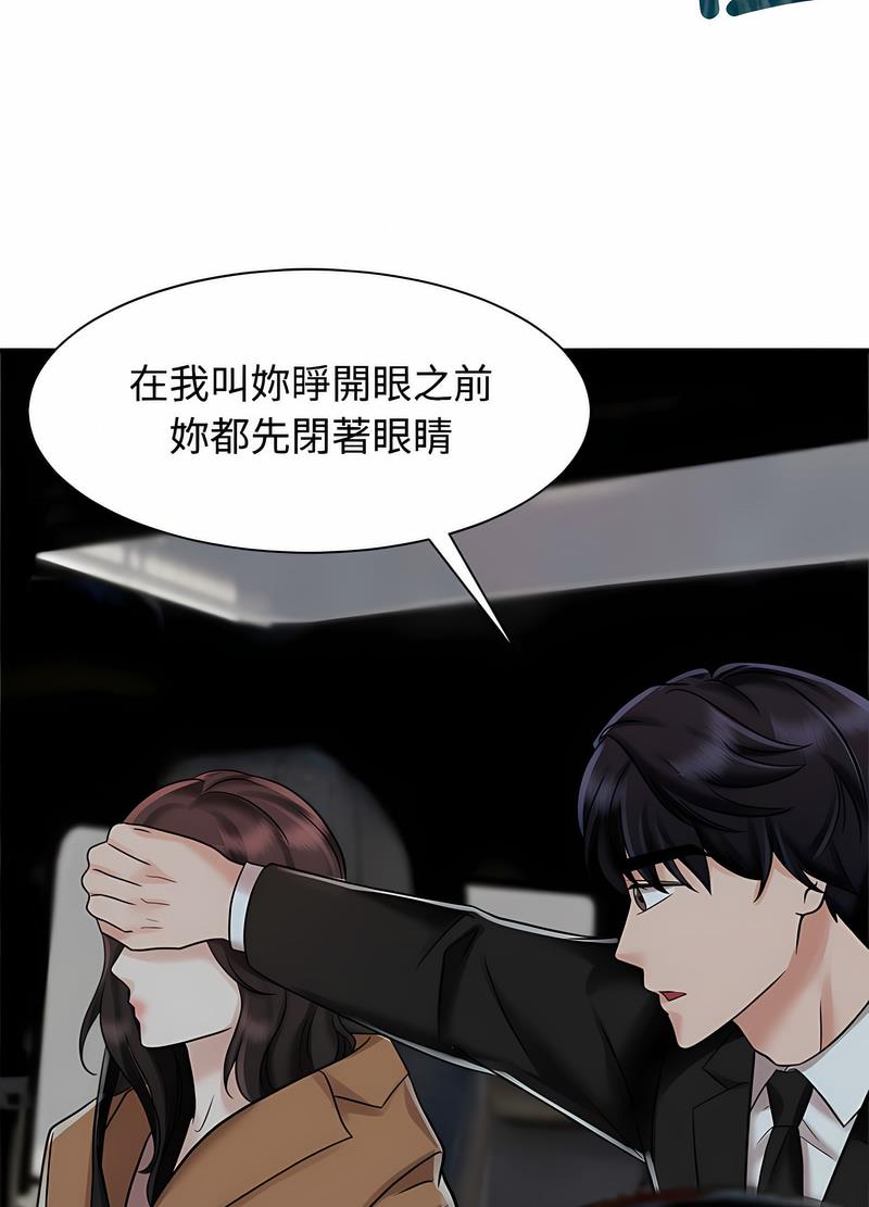 76P - 疯了才结婚