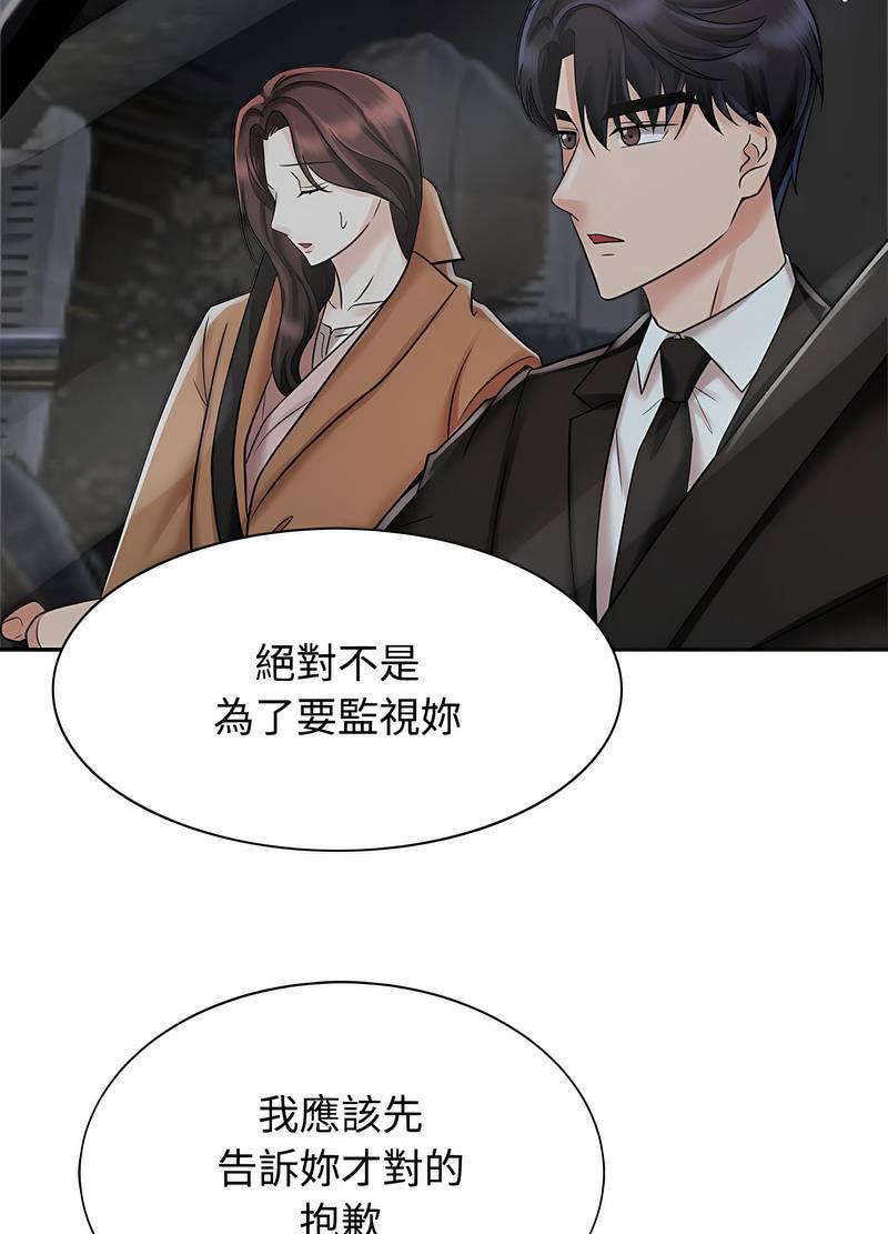 80P - 疯了才结婚