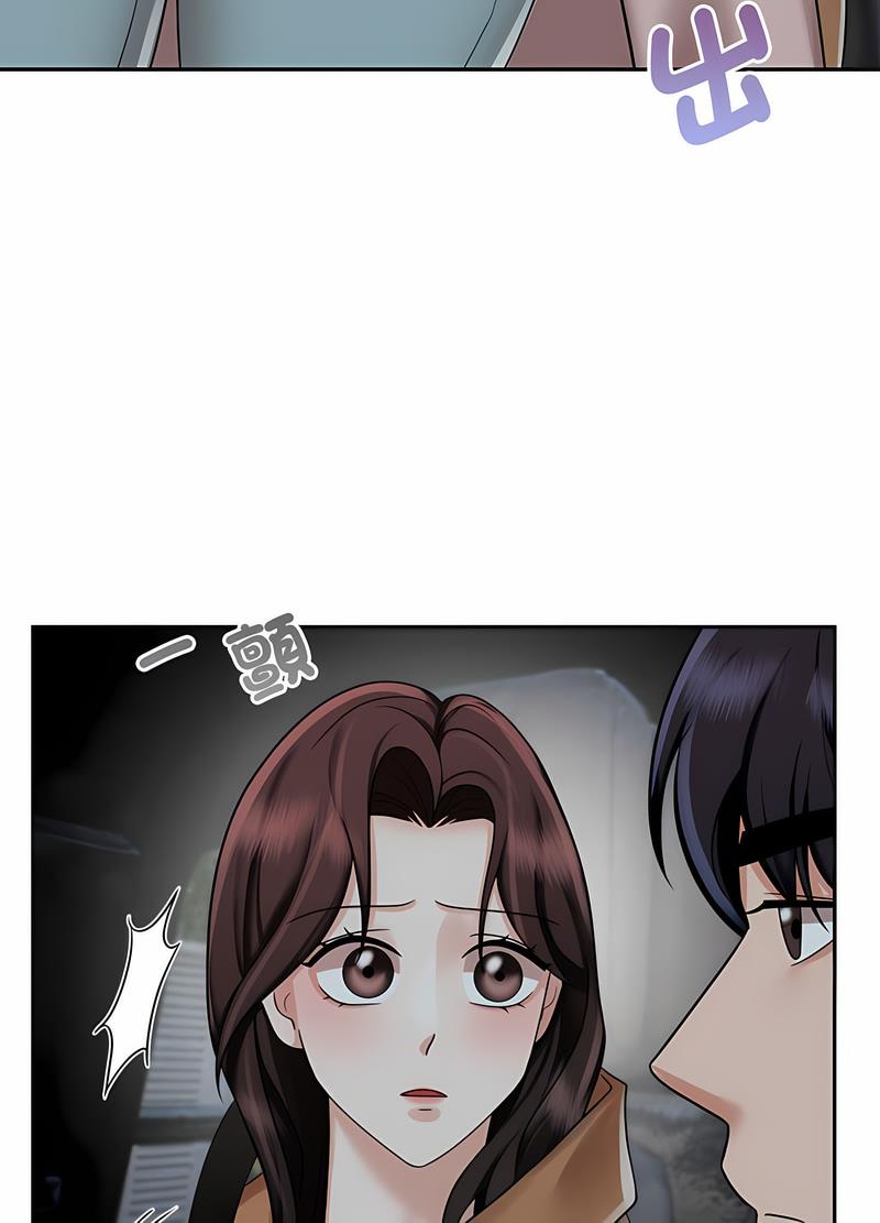 84P - 疯了才结婚