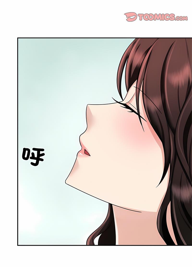 87P - 疯了才结婚