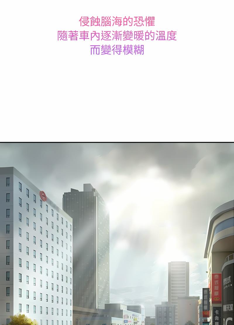 88P - 疯了才结婚