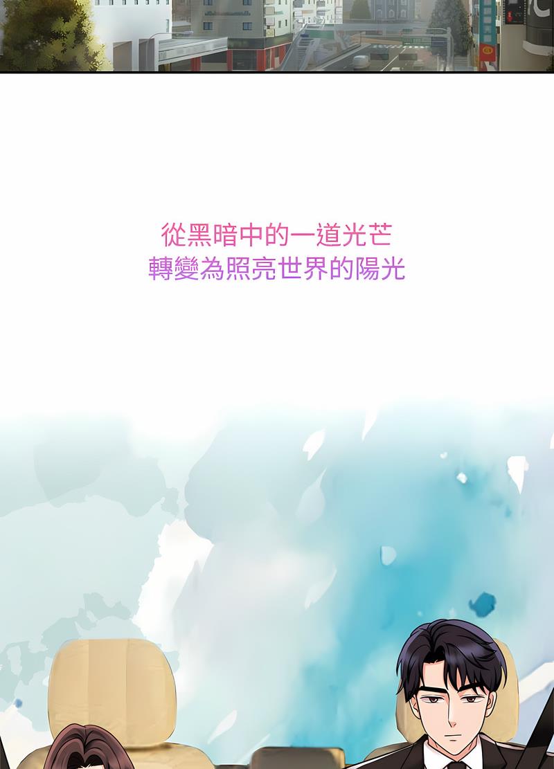 89P - 疯了才结婚