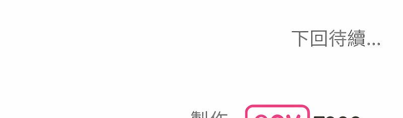97P - 疯了才结婚