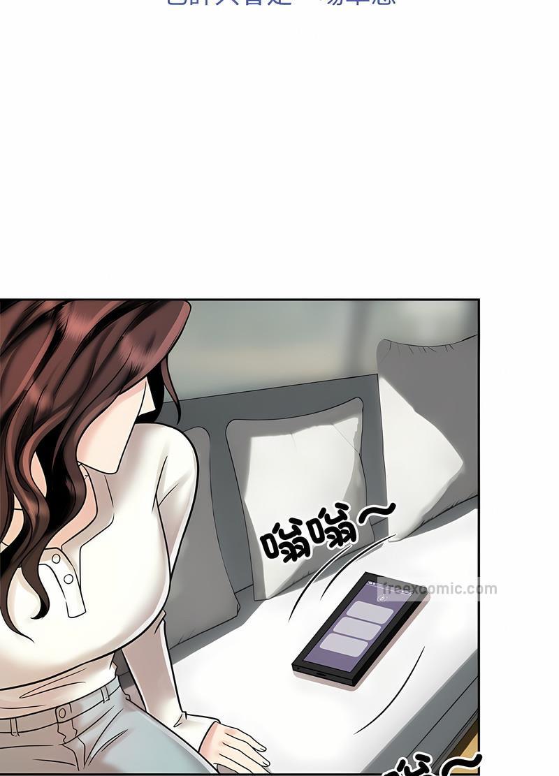 9P - 疯了才结婚