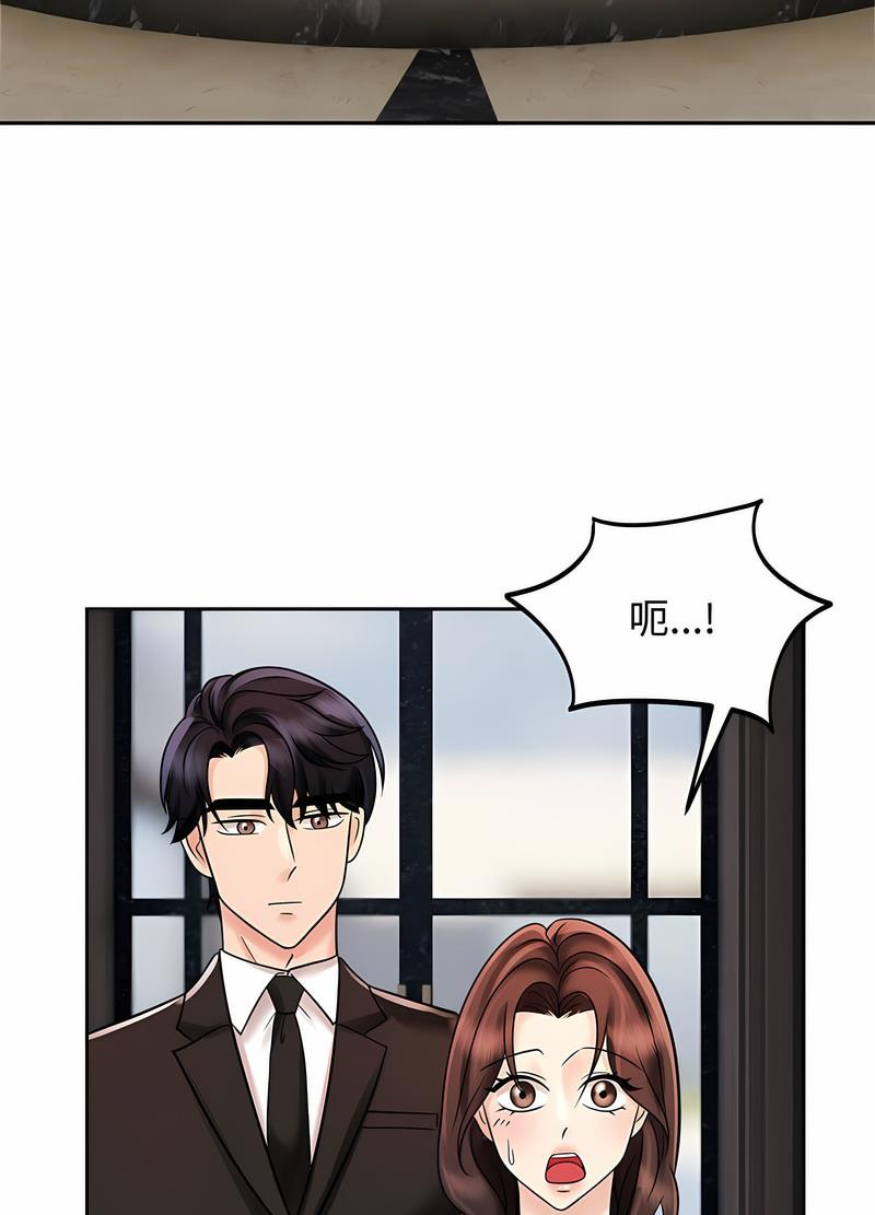 11P - 疯了才结婚