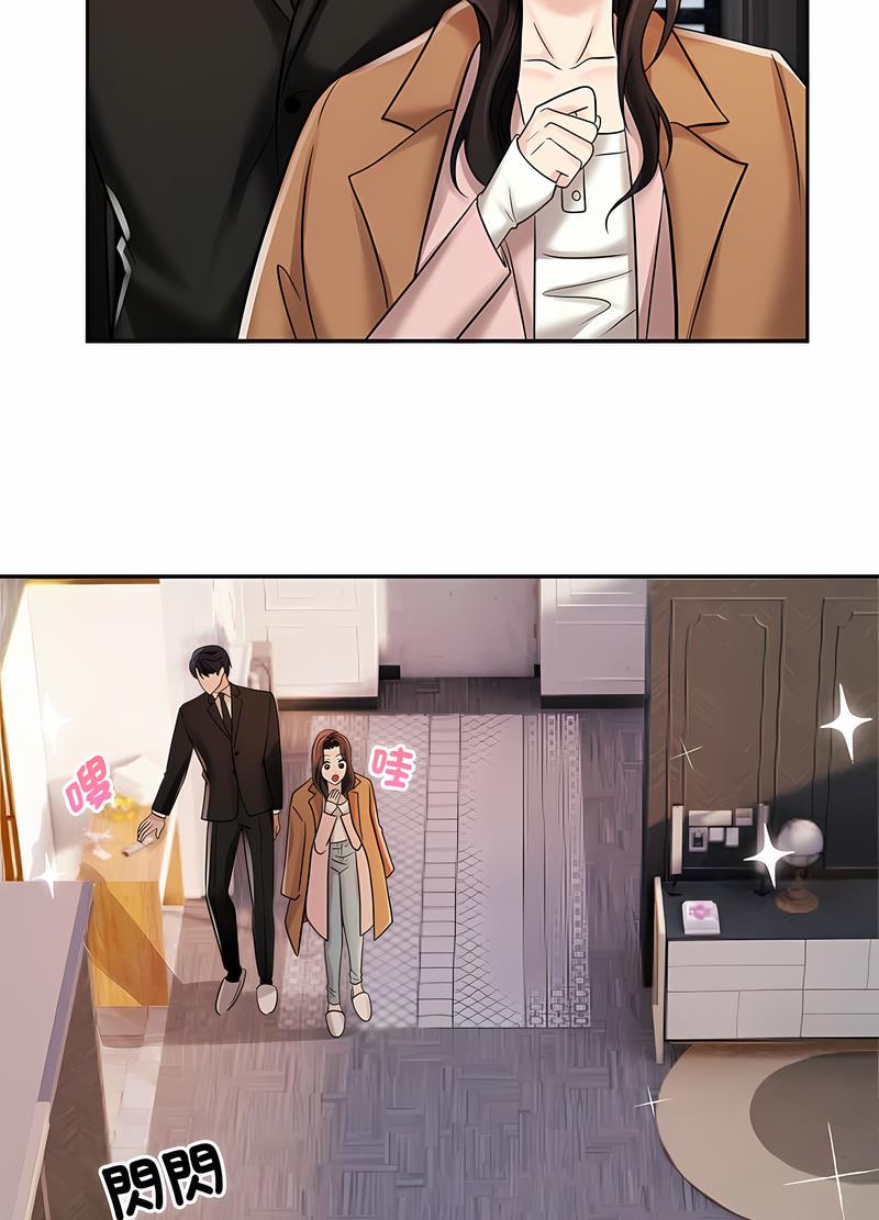 12P - 疯了才结婚