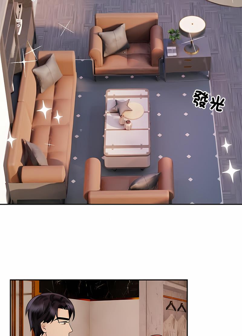 13P - 疯了才结婚