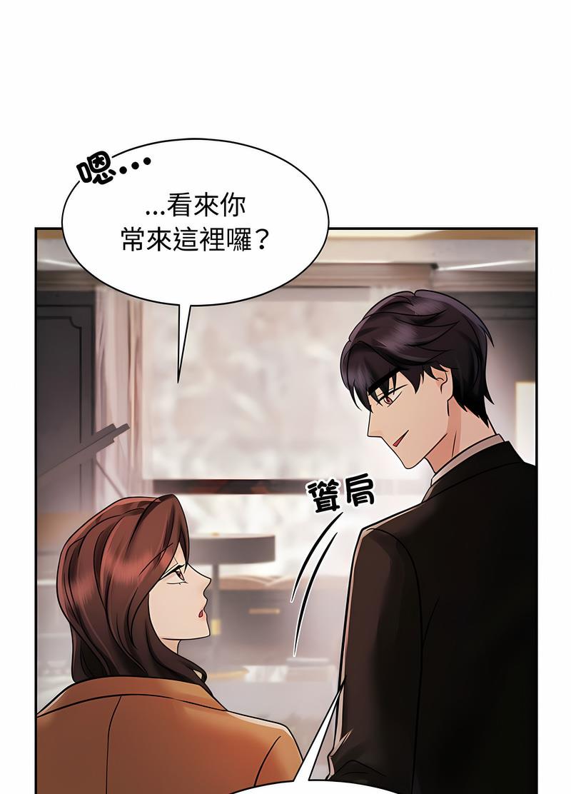 15P - 疯了才结婚