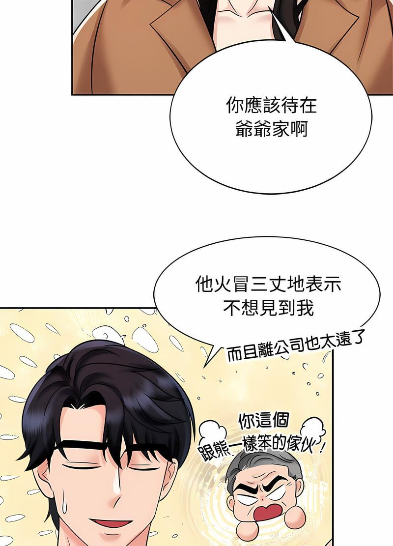 17P - 疯了才结婚