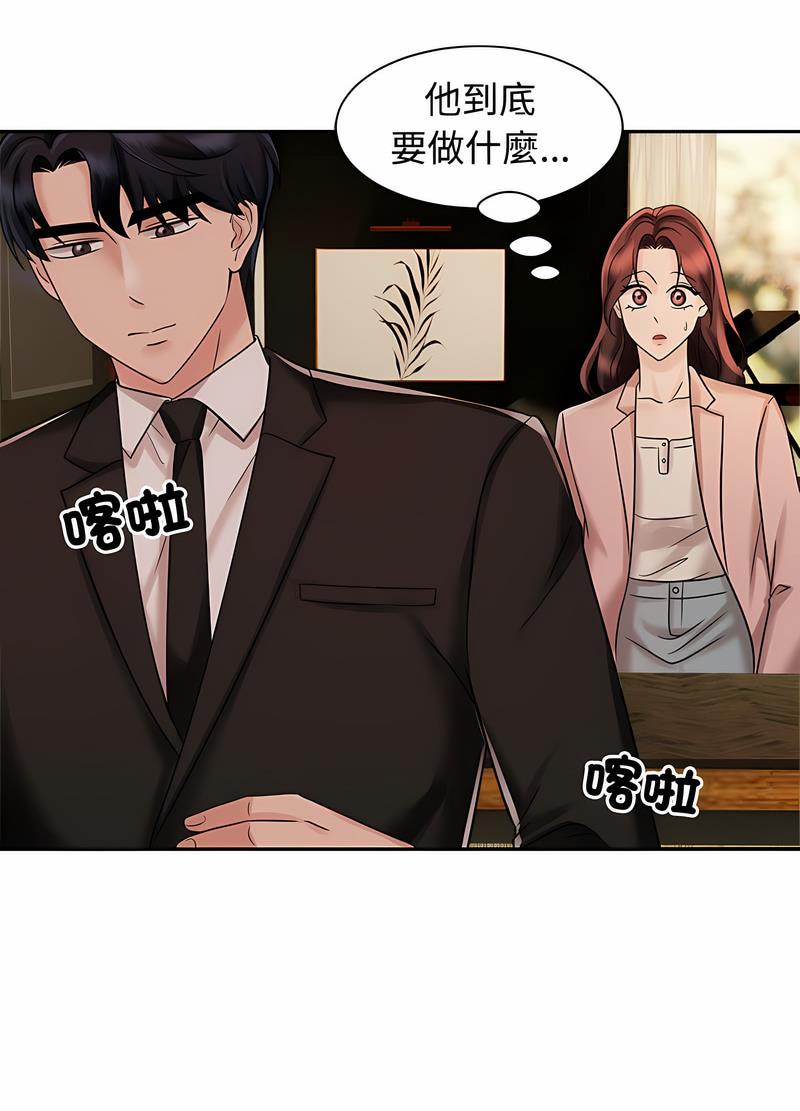 25P - 疯了才结婚