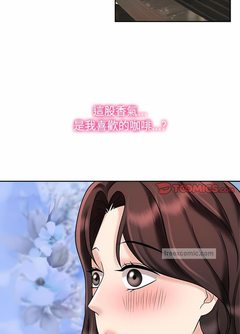 27P - 疯了才结婚