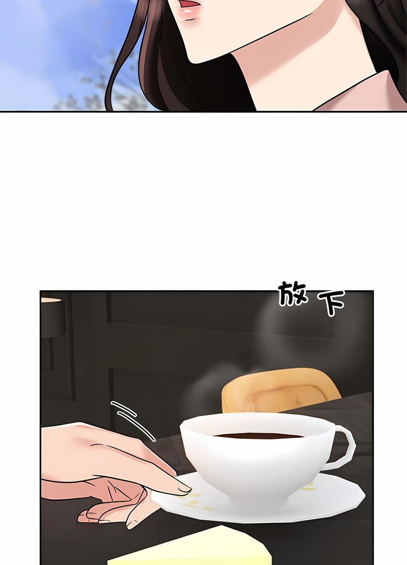 28P - 疯了才结婚