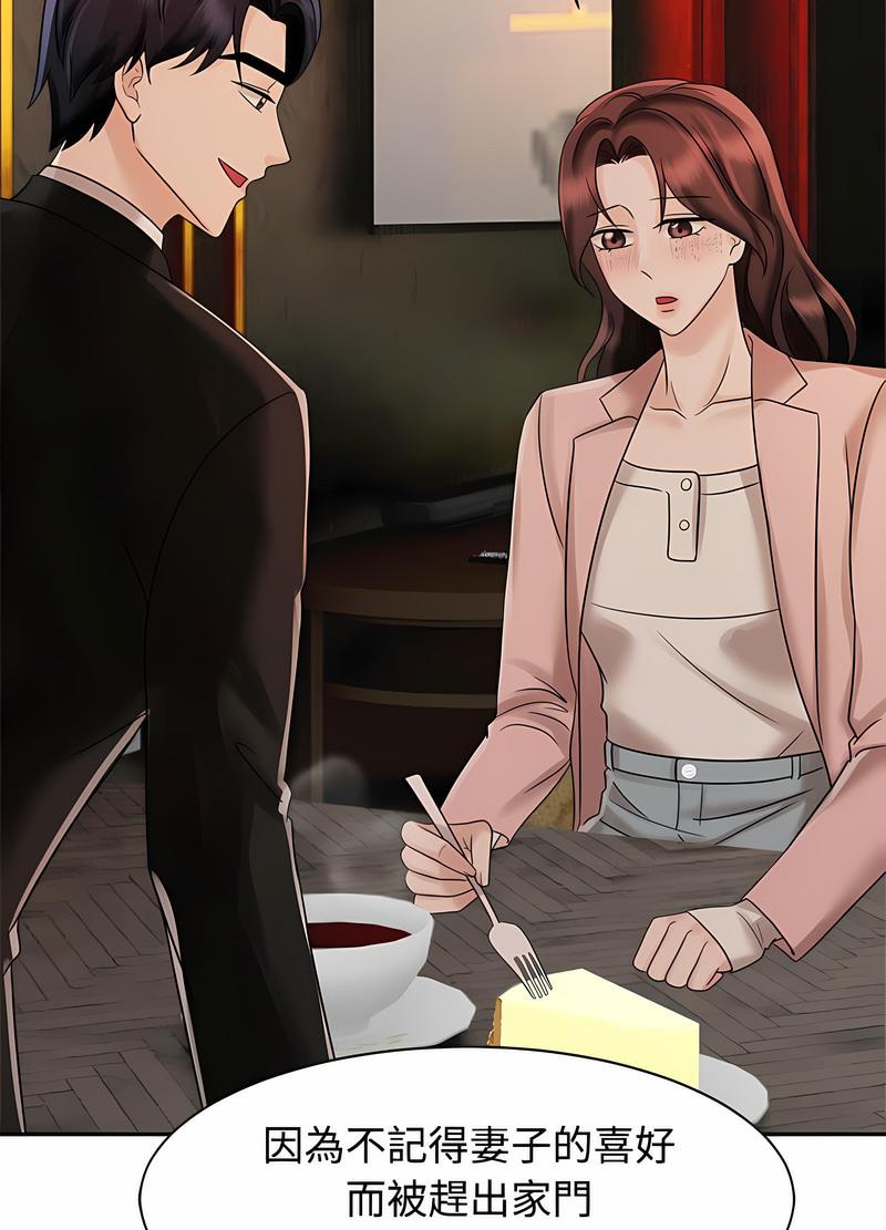 30P - 疯了才结婚