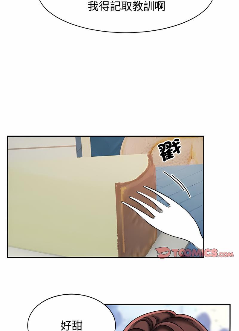 31P - 疯了才结婚