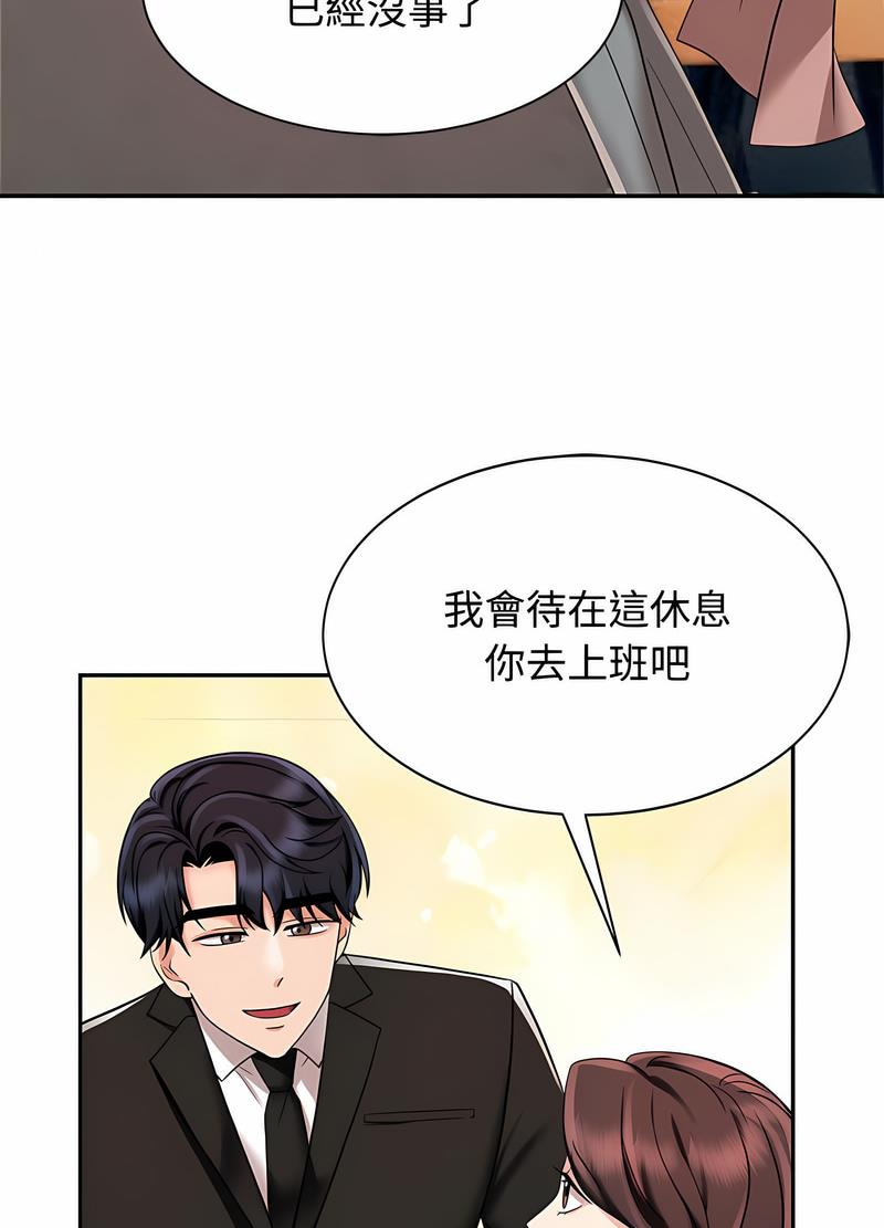 34P - 疯了才结婚