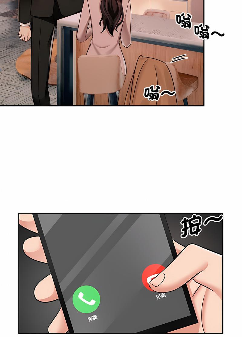 37P - 疯了才结婚