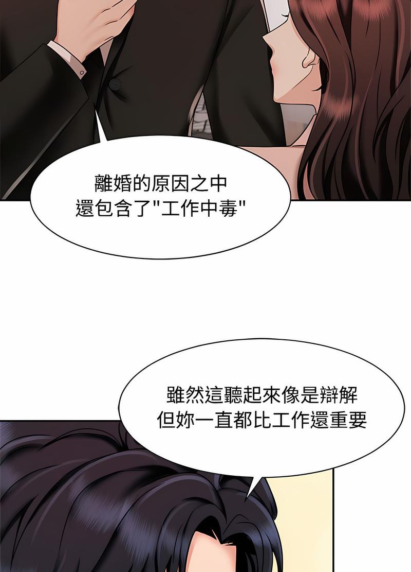 39P - 疯了才结婚