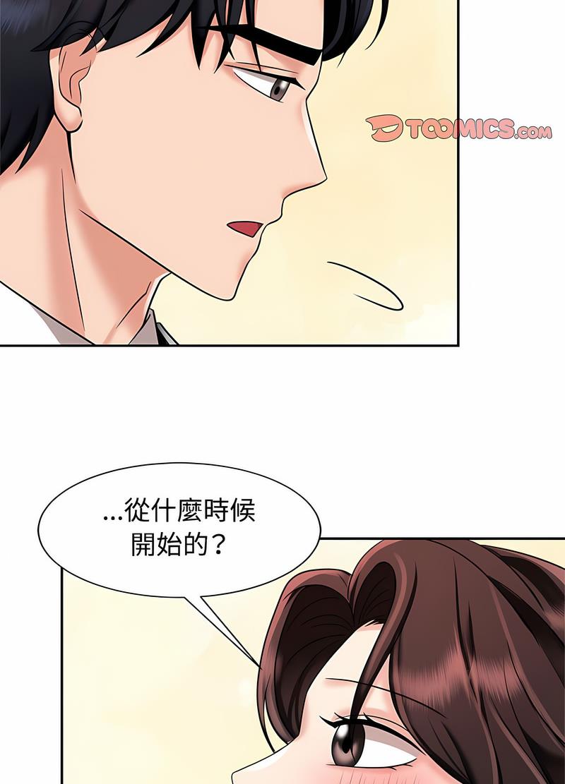 40P - 疯了才结婚