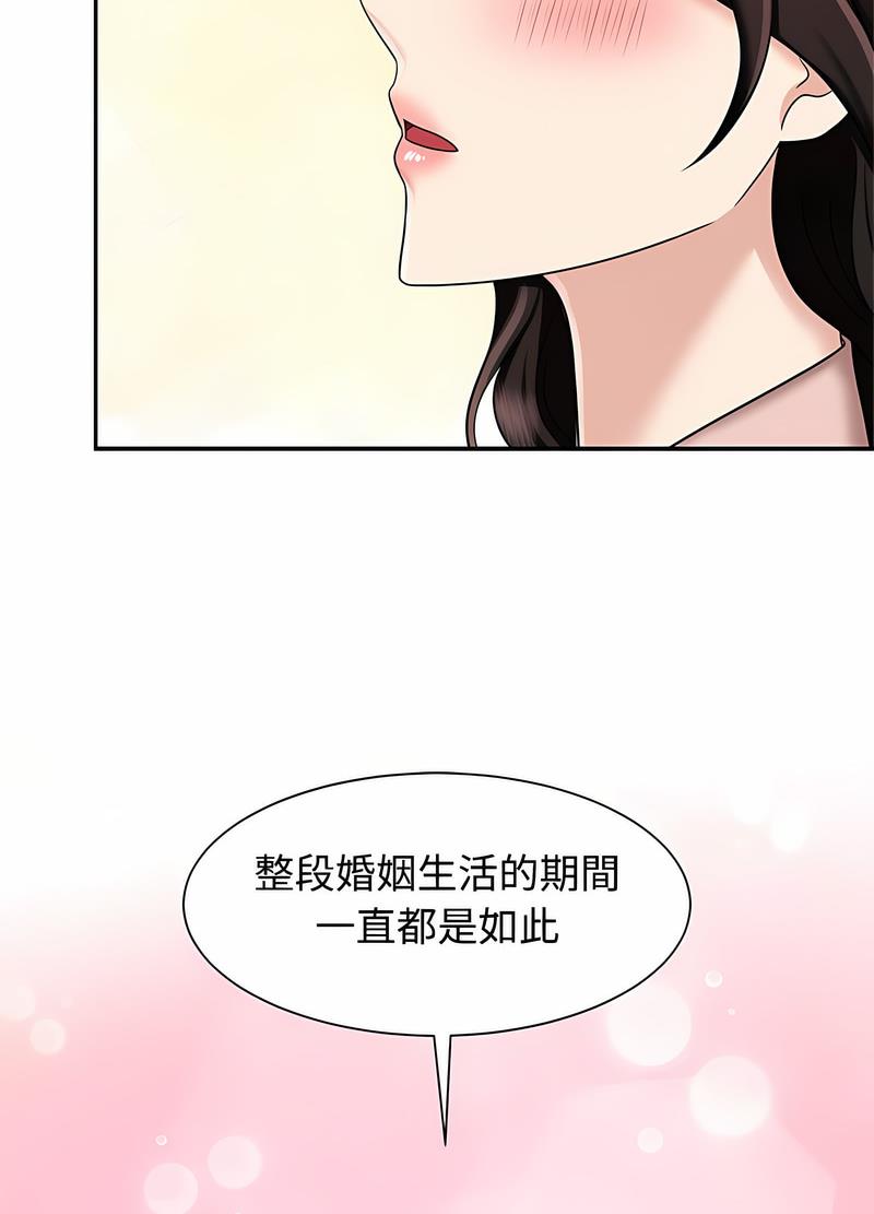 41P - 疯了才结婚