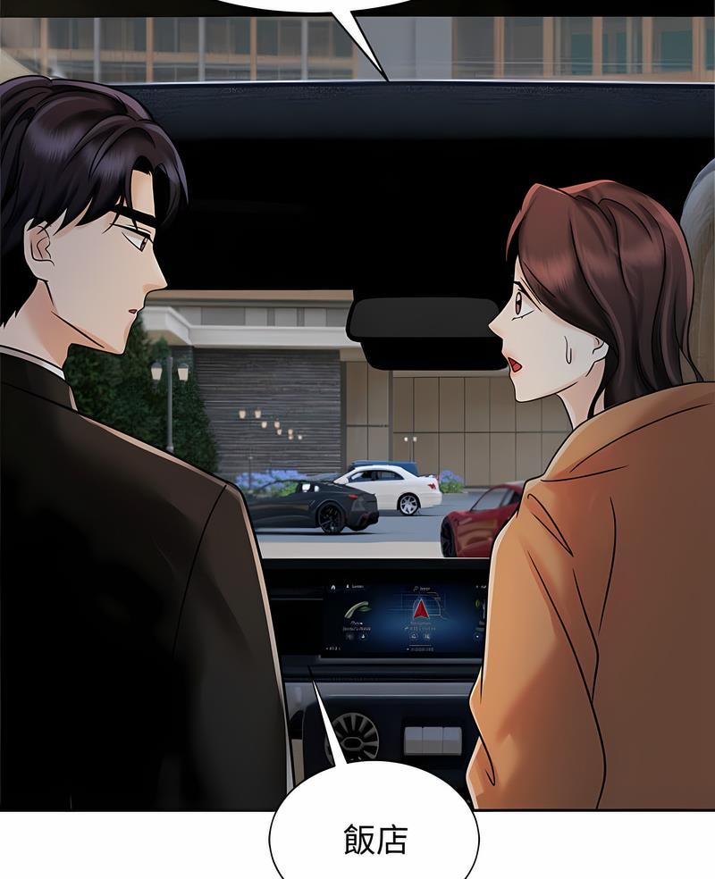 4P - 疯了才结婚