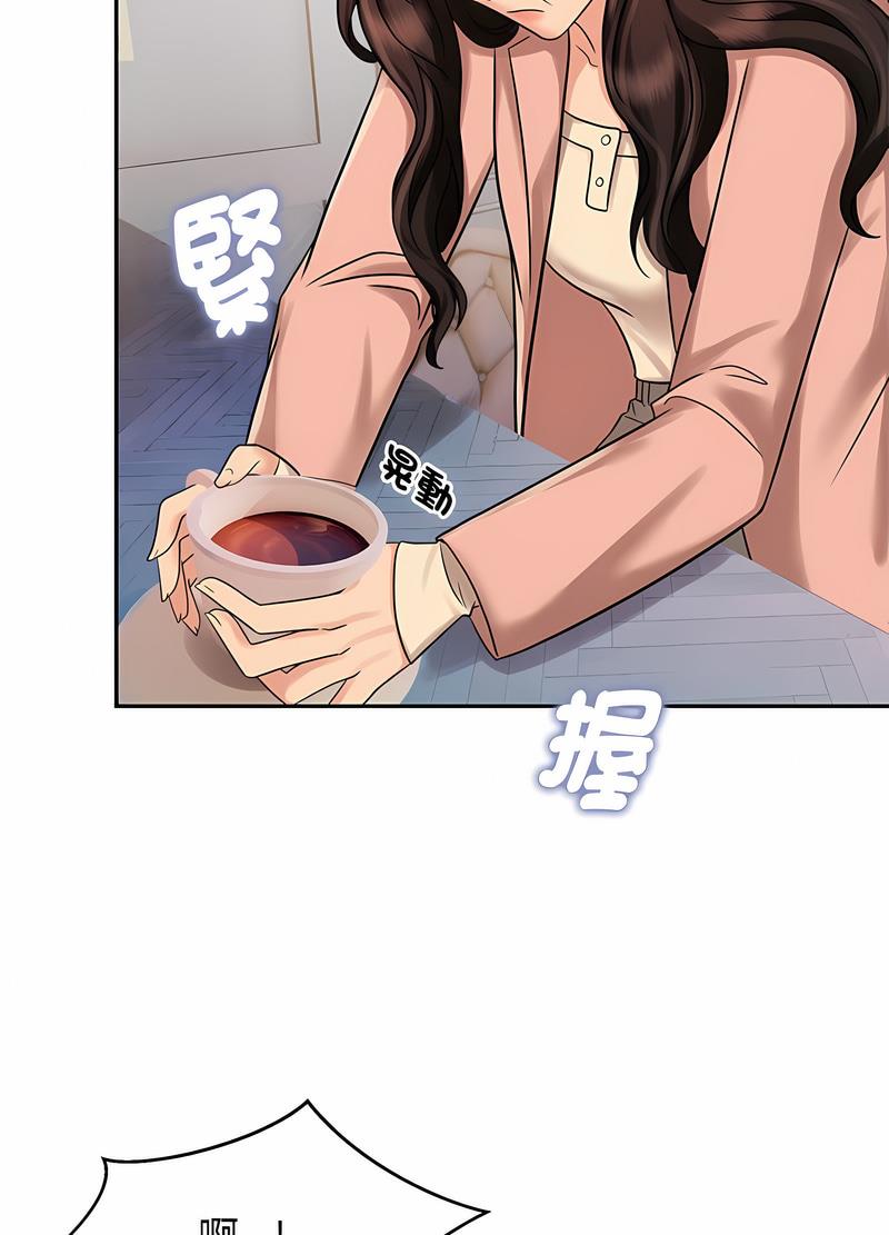 51P - 疯了才结婚