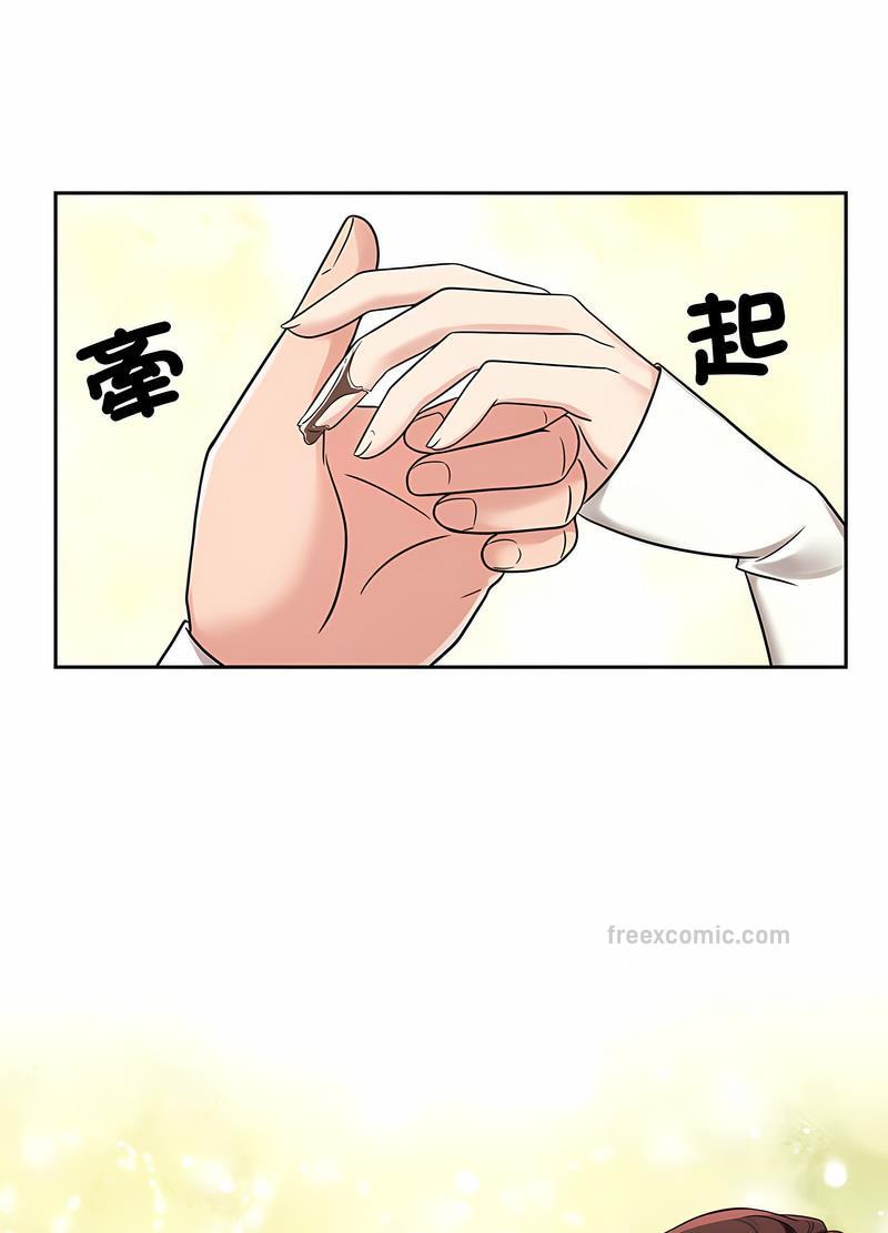 54P - 疯了才结婚