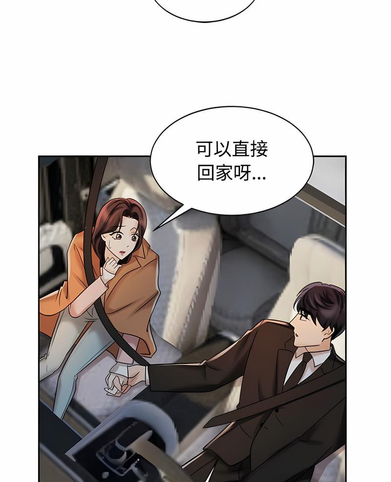5P - 疯了才结婚