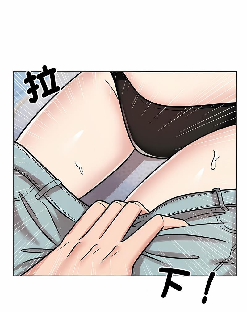 73P - 疯了才结婚