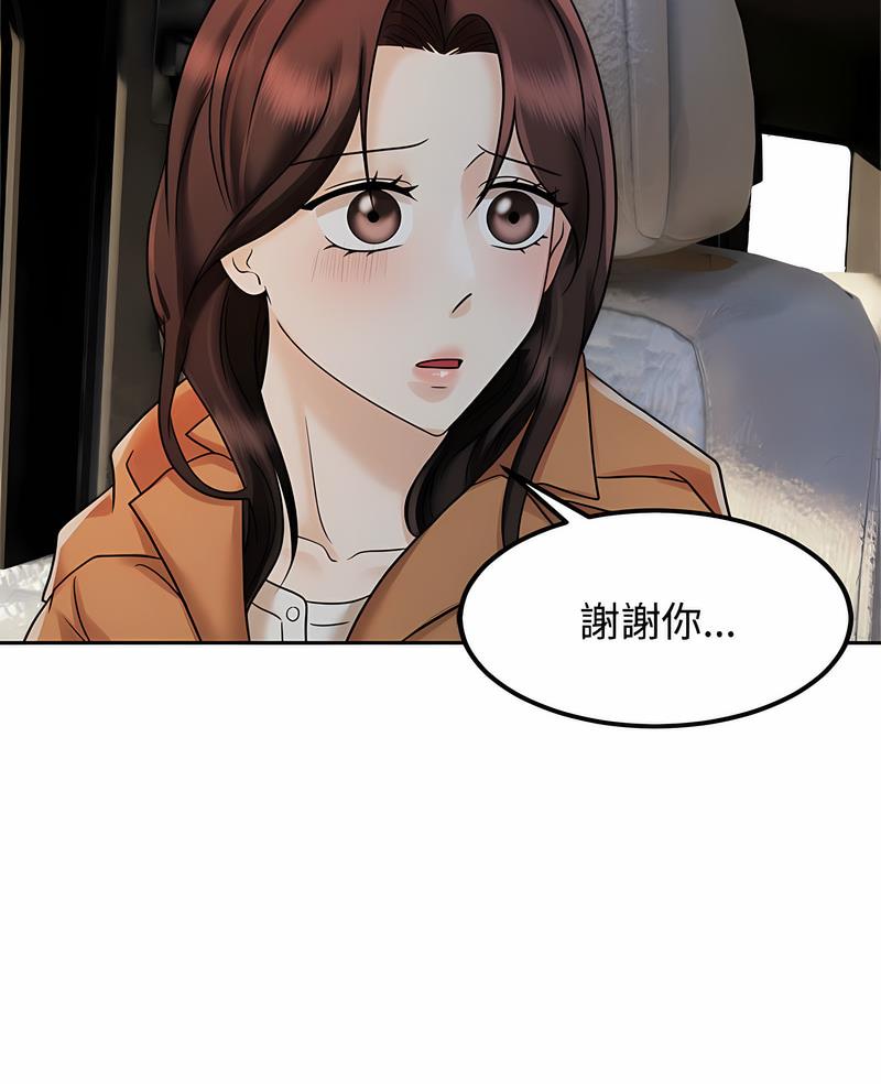 7P - 疯了才结婚