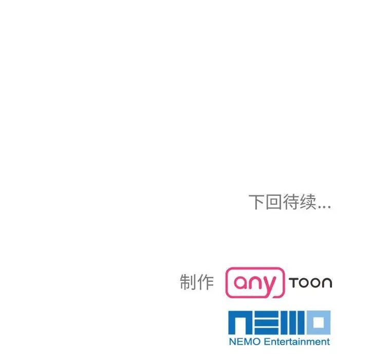 106P - 疯了才结婚