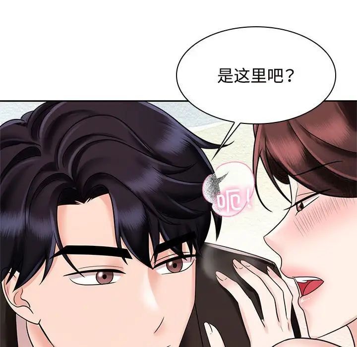 11P - 疯了才结婚