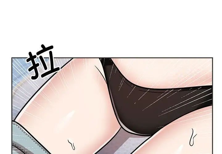 1P - 疯了才结婚
