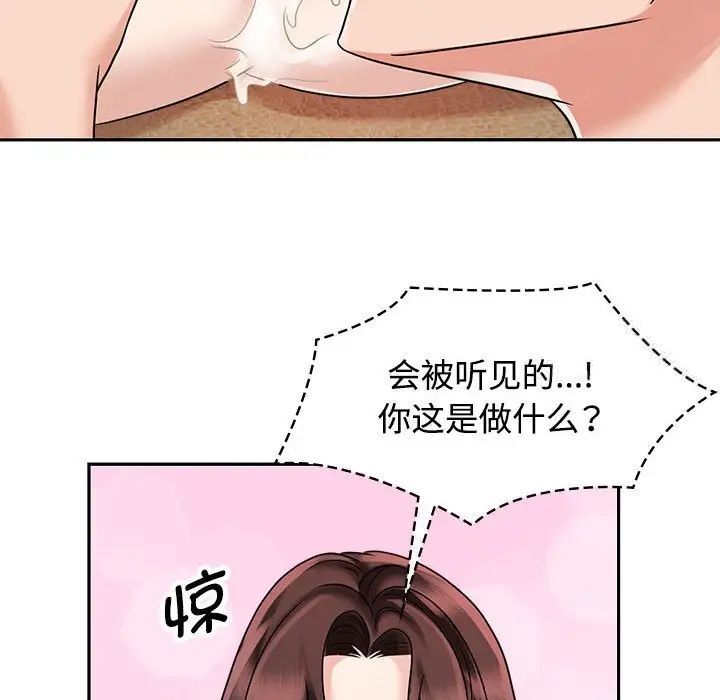 40P - 疯了才结婚