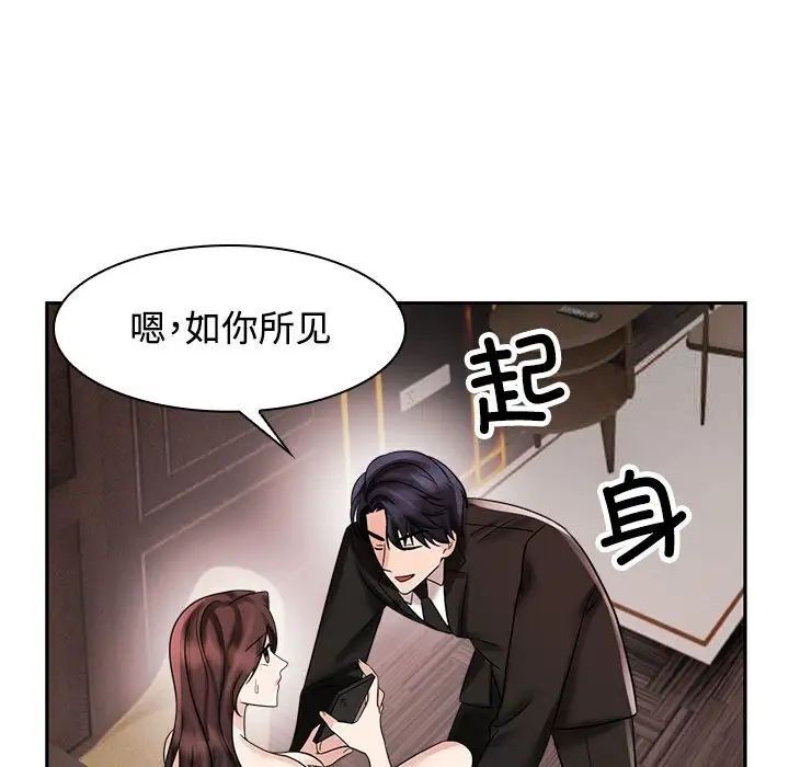 42P - 疯了才结婚