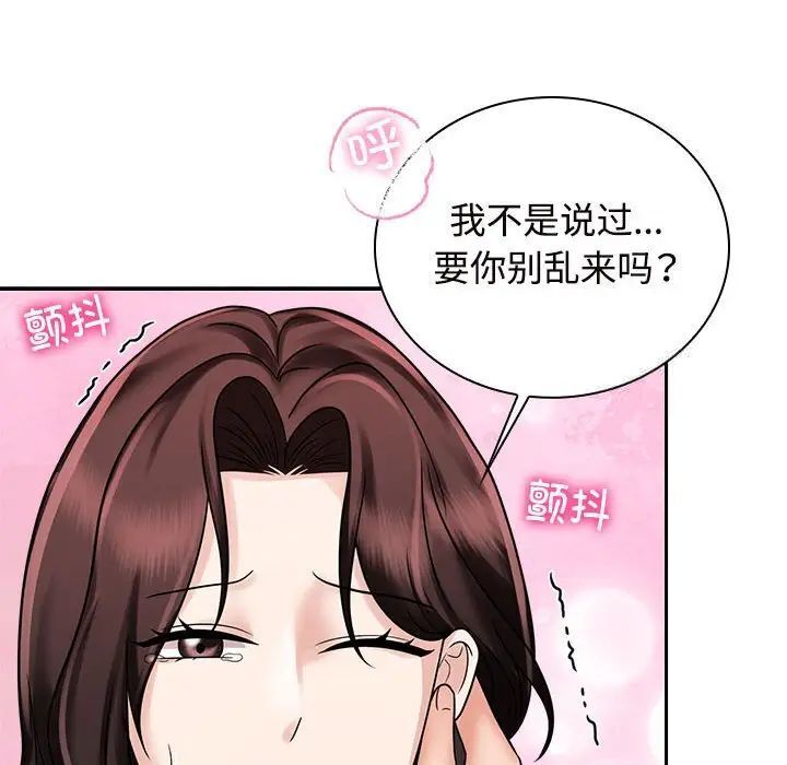46P - 疯了才结婚