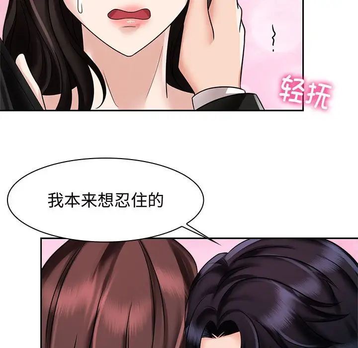 47P - 疯了才结婚