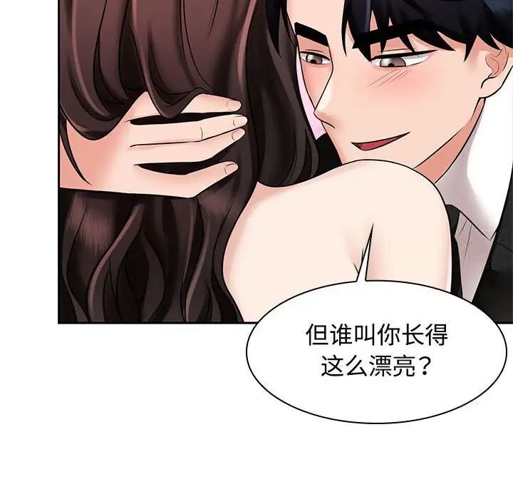 48P - 疯了才结婚