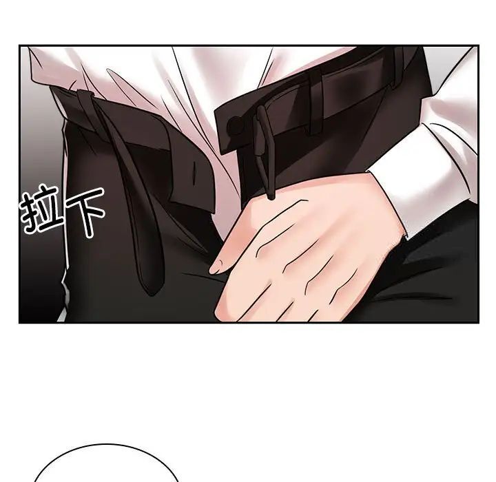 49P - 疯了才结婚
